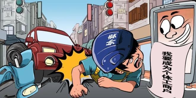 未签劳动合同，骑手就不是“平台的人”？