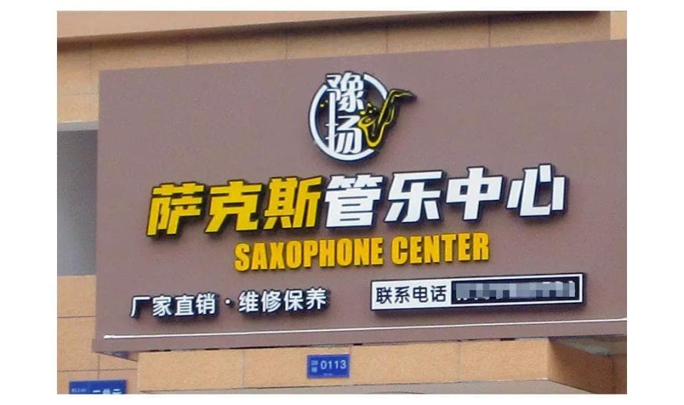 北海候鸟经济渐露雏形  银海区率先受益