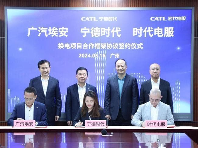 曾庆洪、曾毓群见证广汽集团与宁德时代战略合作，共绘发展蓝图