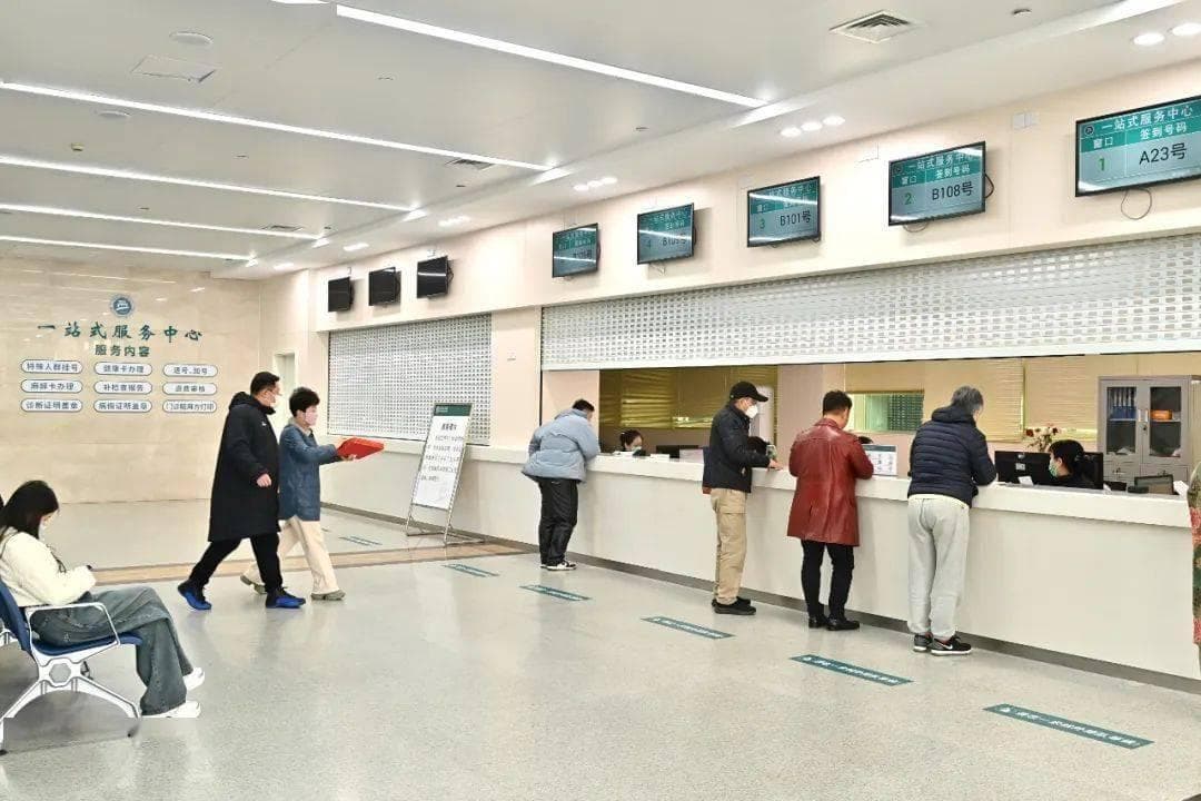 症状门诊、预就诊、“一站式”住院服务…掌握这些秘笈，看病事半功倍！