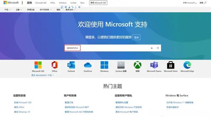 Windows 10共享打印机出现0x0000007c错误的解决方案