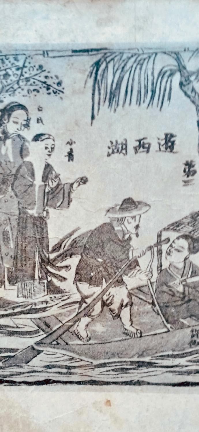 青白二蛇千古传奇：许仙和白素贞的爱情故事