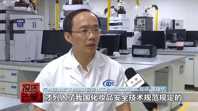 “草本精华”有毒？揭开“白发转黑”产品的真面目