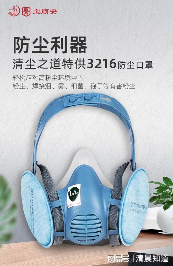 远离尘肺病：KN100口罩的选择之道