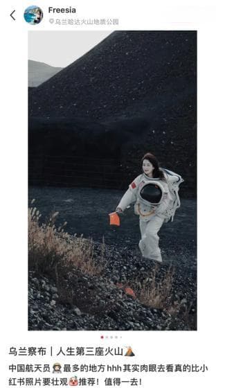 内蒙古乌兰察布火山地质公园：天然火山博物馆的神秘魅力