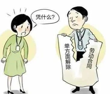 【以案说法】达到法定退休年龄被辞退，能否主张赔偿金？