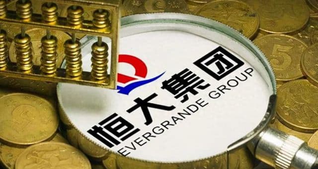 恒大暴雷，为什么许家印、任泽平、普华永道们可以全身而退？