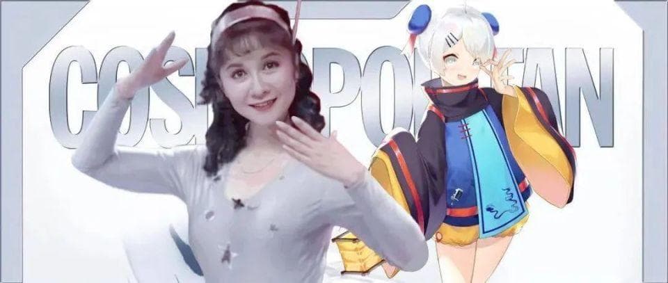 被骂后从春晚消失的蔡明，成为了B站最好的Vtuber？