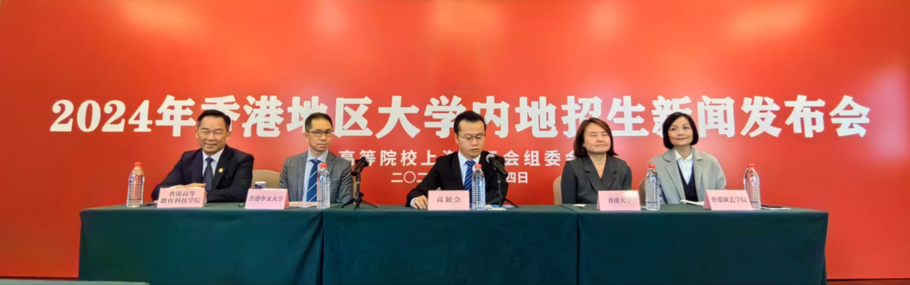 利好内地考生，港大、港中文2024年增加内地本科招生人数