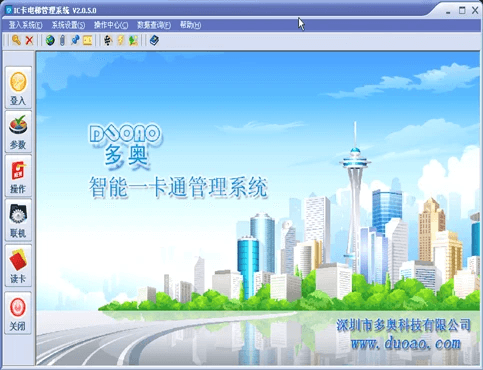 智能一卡通系统：八大子系统构建智慧楼宇管理新体验