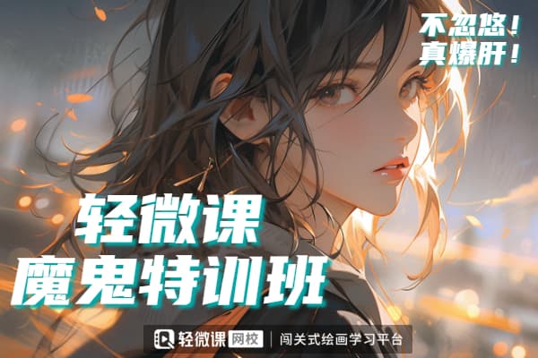 板绘火柴人是什么？板绘火柴人画法教程