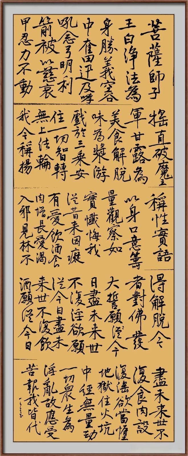 古代书法大家中有许多感人的对话和故事