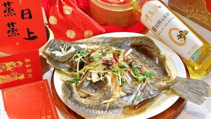 招财进宝清蒸多宝鱼