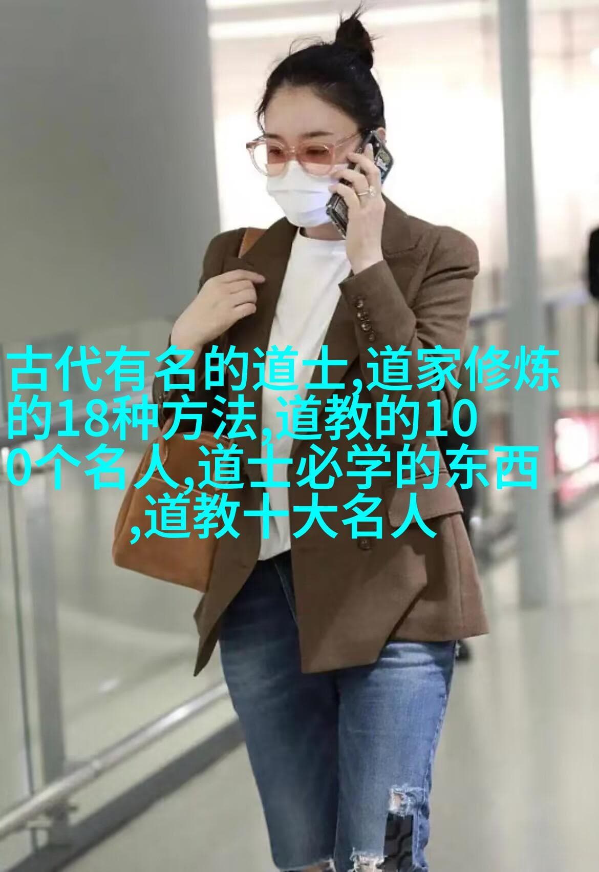 道德经的现代翻译与读法以拼音为例的学习路径探讨