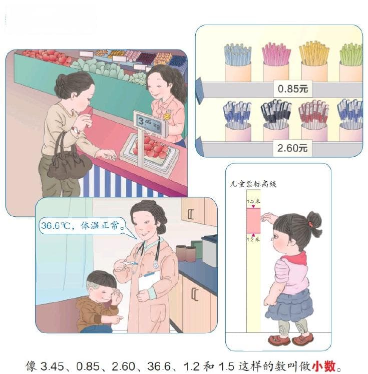小数的概念新解：从基础到浮点数存储原理
