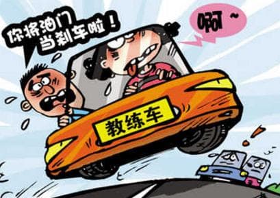 学车时怎样让自己放松（学车怎么缓解紧张情绪）