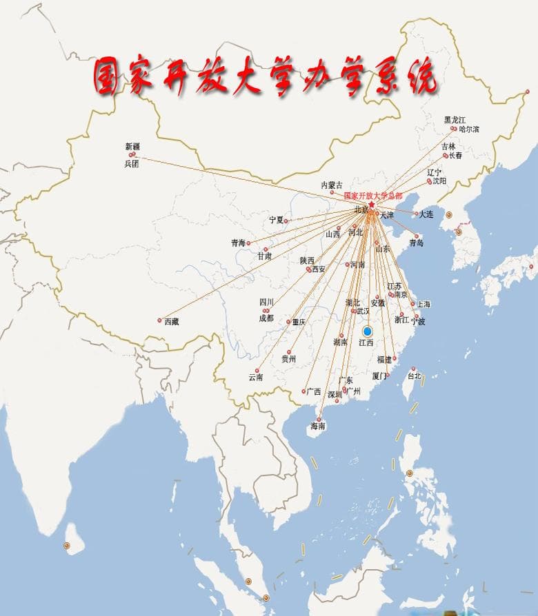 国家开放大学办学系统