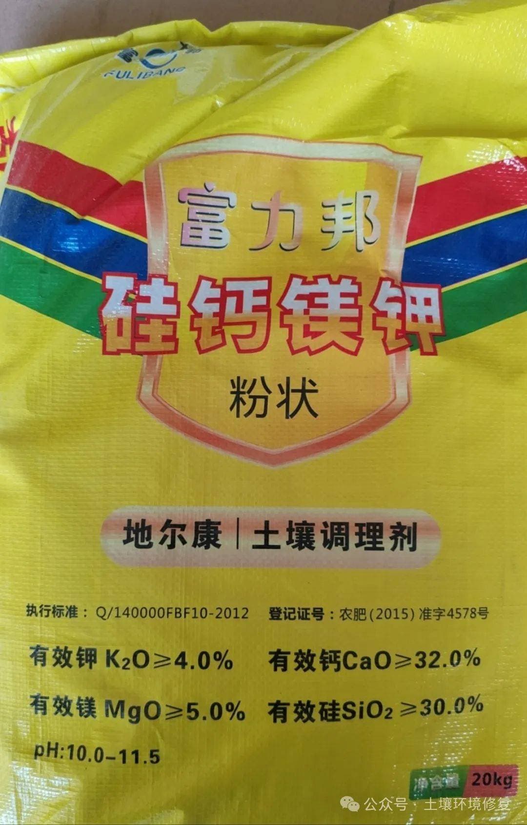 土壤改良顺序，一定要清楚