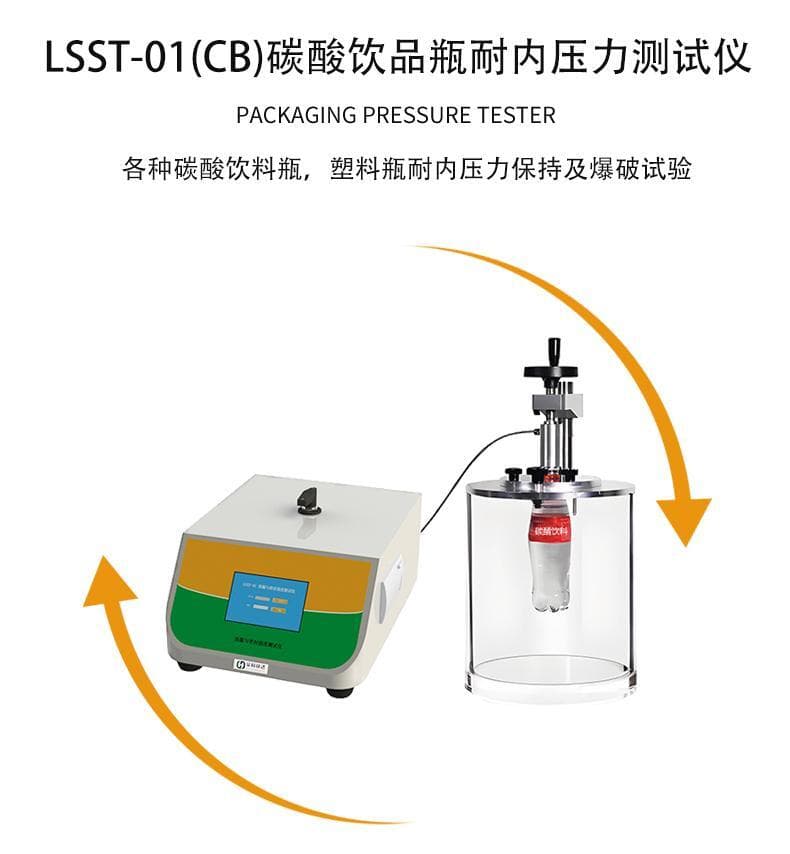 塑料瓶耐内压力：从设计到应用的全面解析