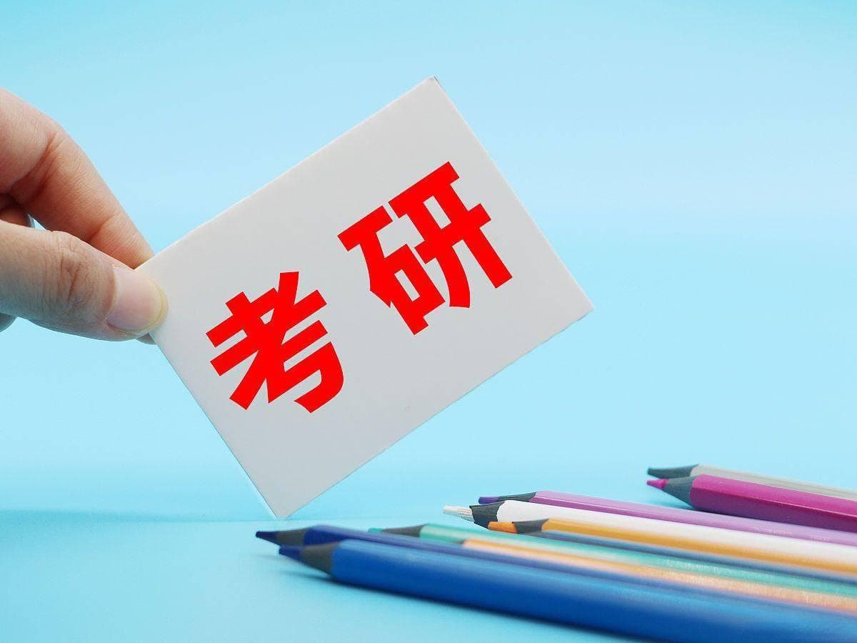 考研需要准备多久？备考时间分配详解，四阶段规划助你效率翻倍！