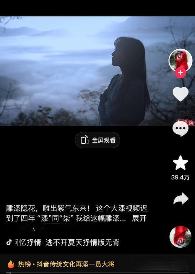 带动“非遗热”，需要更多“李子柒”