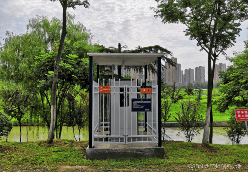 水质站房式在线监测系统集方案要点