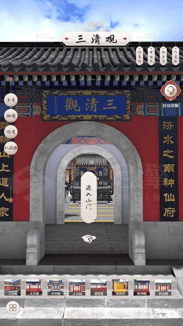 智慧宗教人机交互仿真系统：科技赋能宗教教育的新模式