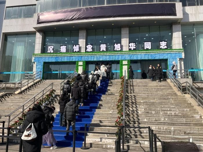民众追忆黄旭华：“赫赫而无名”的一生