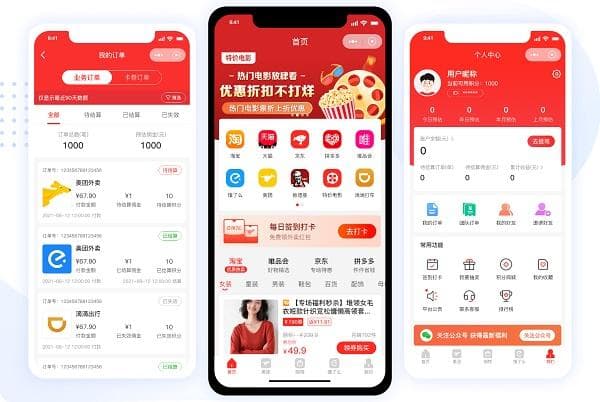 API接口的优点和缺点