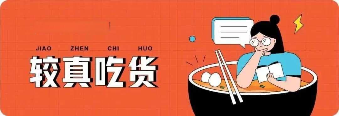 乌冬面、包子居然对血糖很友好！真正坑的是……