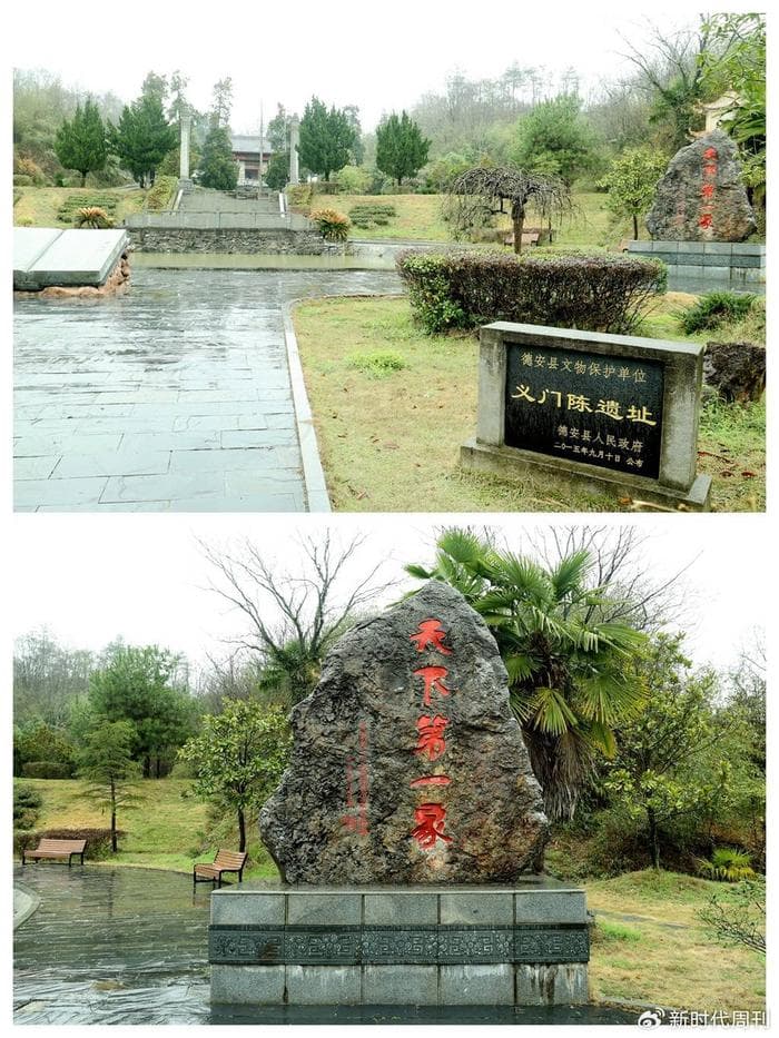 国家级非遗：江西义门陈家训，千年家风历久弥新