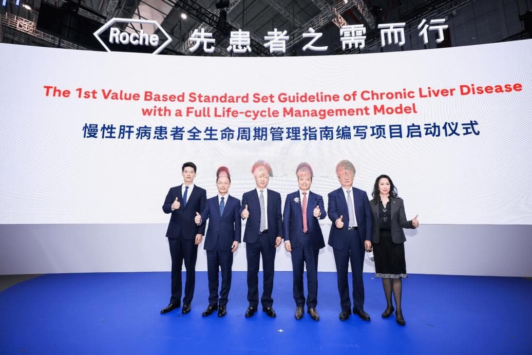 “慢性肝病患者全生命周期管理指南编写”项目启动