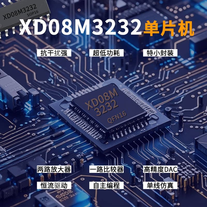 红外感应技术的工作原理