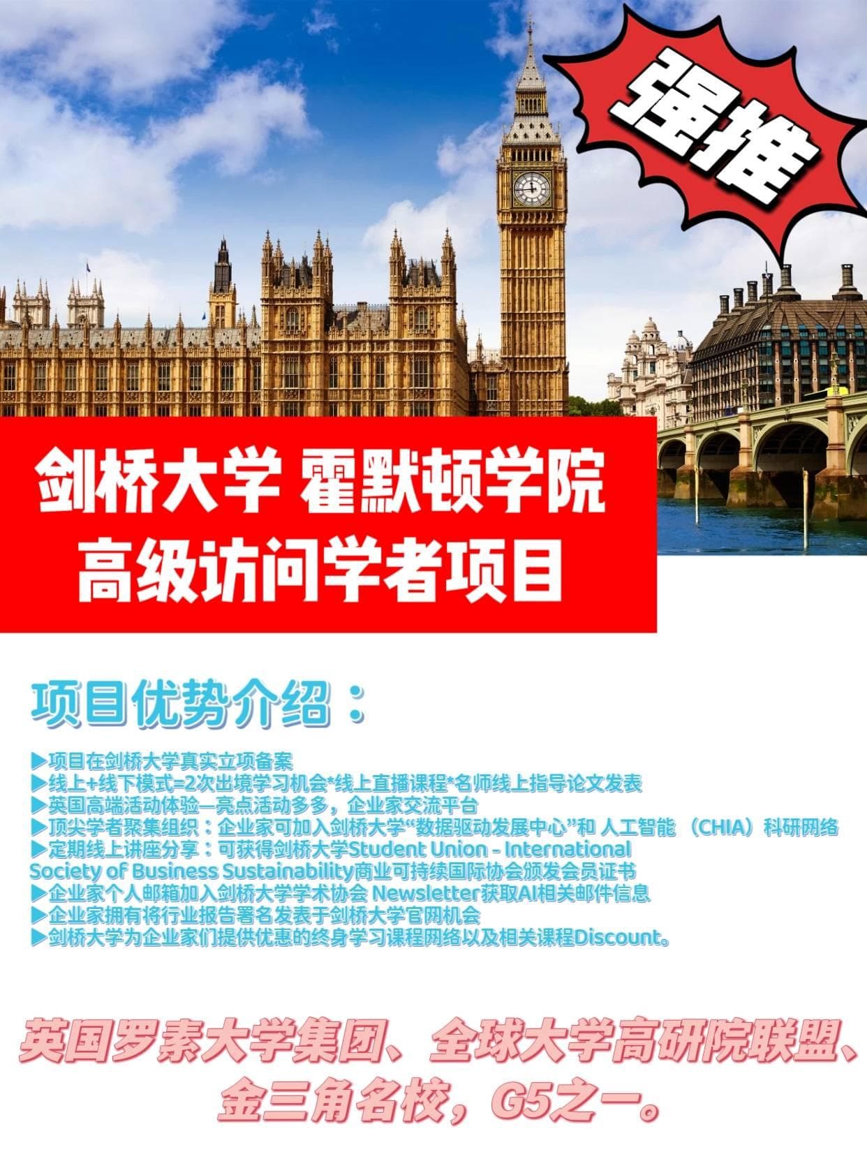 博士后的职业规划与目标