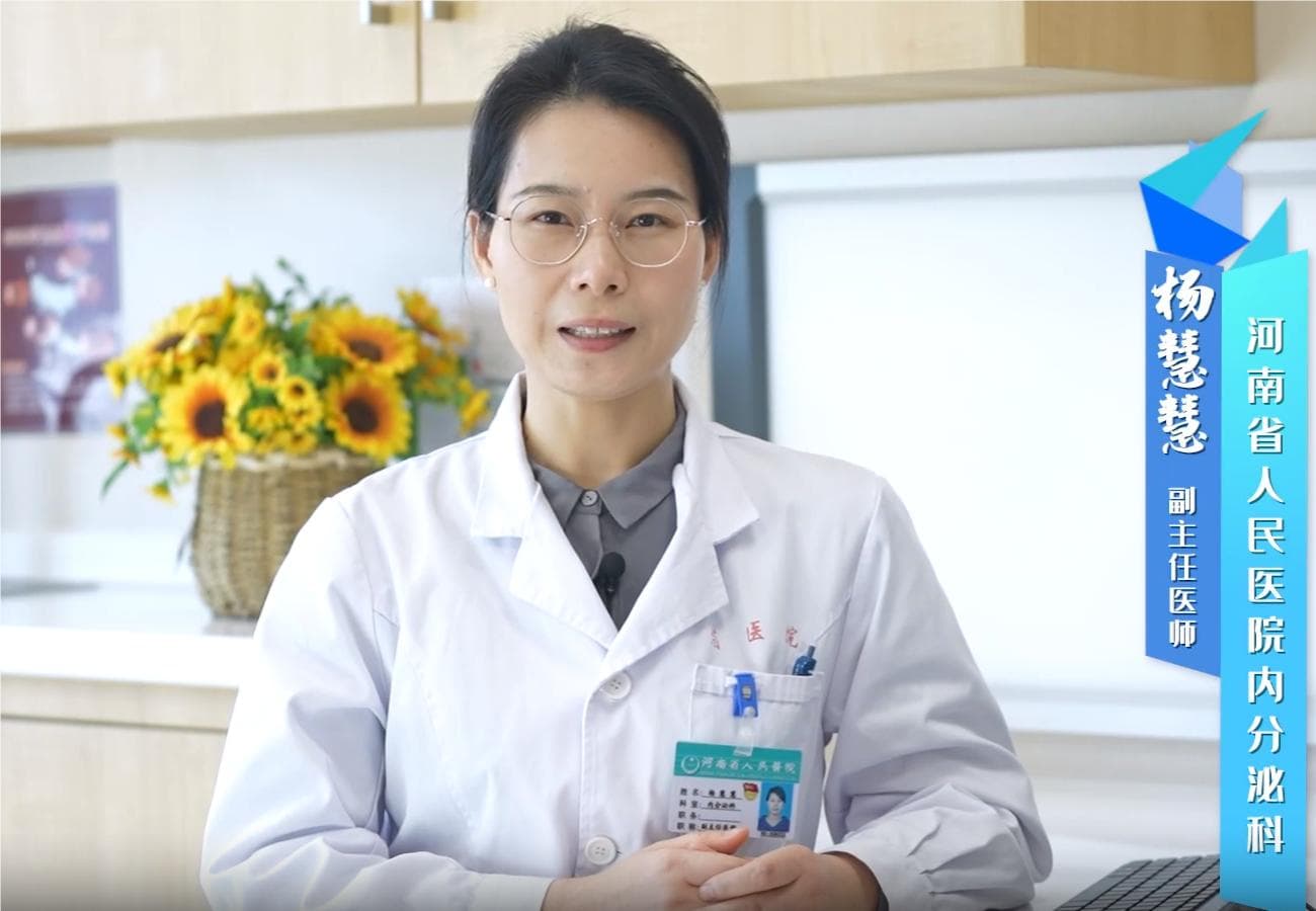 减肥路上的拦路虎—胰岛素抵抗