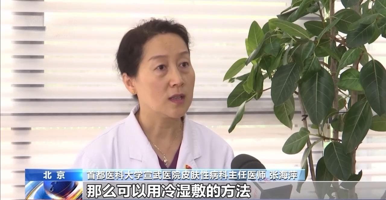 科普公益 | 阴天也需要防晒？关于防晒，这些你得知道