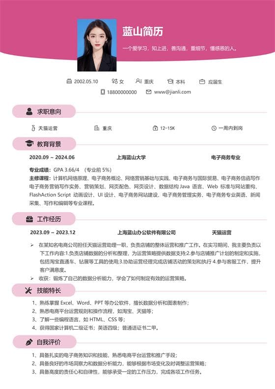 面试中如何巧妙回答"对加班的看法"