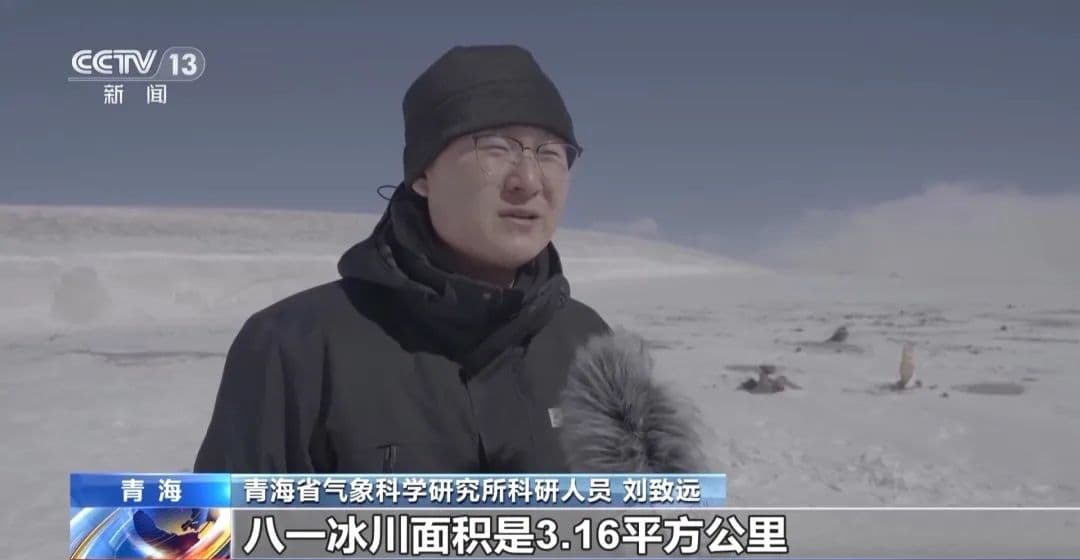 全球冰川正以惊人速度融化，预计到本世纪末，全球一半的冰川将消失