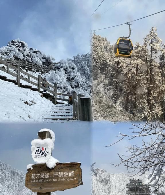 成都周边4个看雪圣地旅游攻略