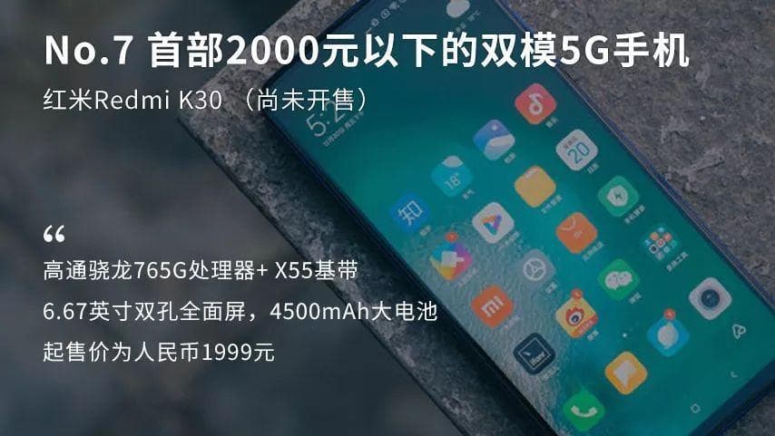 如何正确判断手机是否为5G手机？查看手机参数是关键