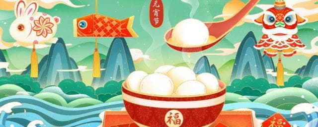 元宵保质期一般多久 元宵保存冷冻还是冷藏