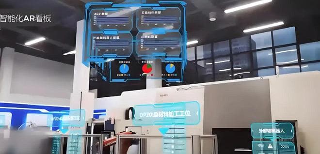 AR技术在供应链管理中的应用：实时信息可视化