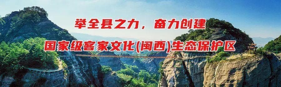 连城：体验非遗技艺 感受非遗魅力