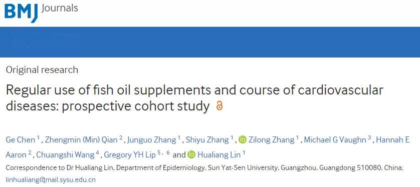 别乱补！中山大学研究发现，经常补充ω-3，或增加首次患心脏病的风险