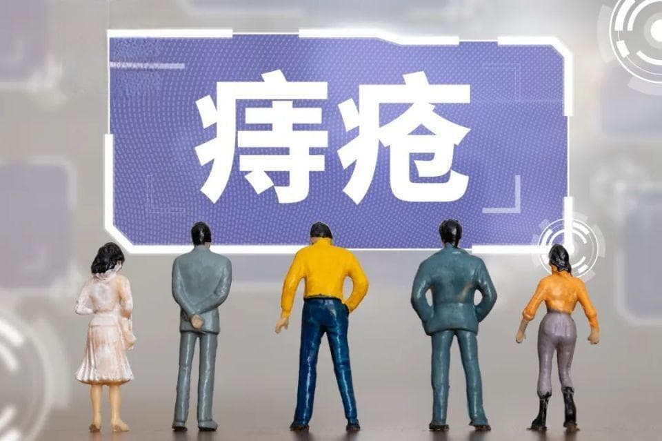 治痔疮，光靠药膏就够了吗？