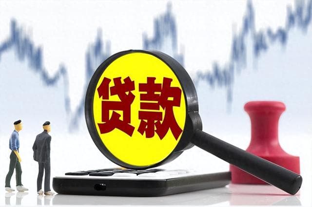 公积金贷款买房怎么算月供