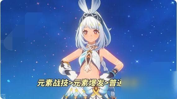 原神玛拉妮培养攻略大全 玛拉妮培养材料、圣遗物、武器推荐介绍