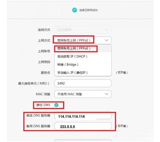 如何正确设置机顶盒的DNS以优化观看体验？