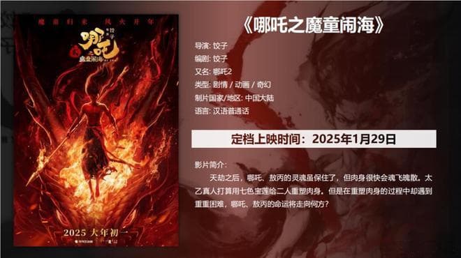 如何在电影院精准投放广告？七大策略助你事半功倍