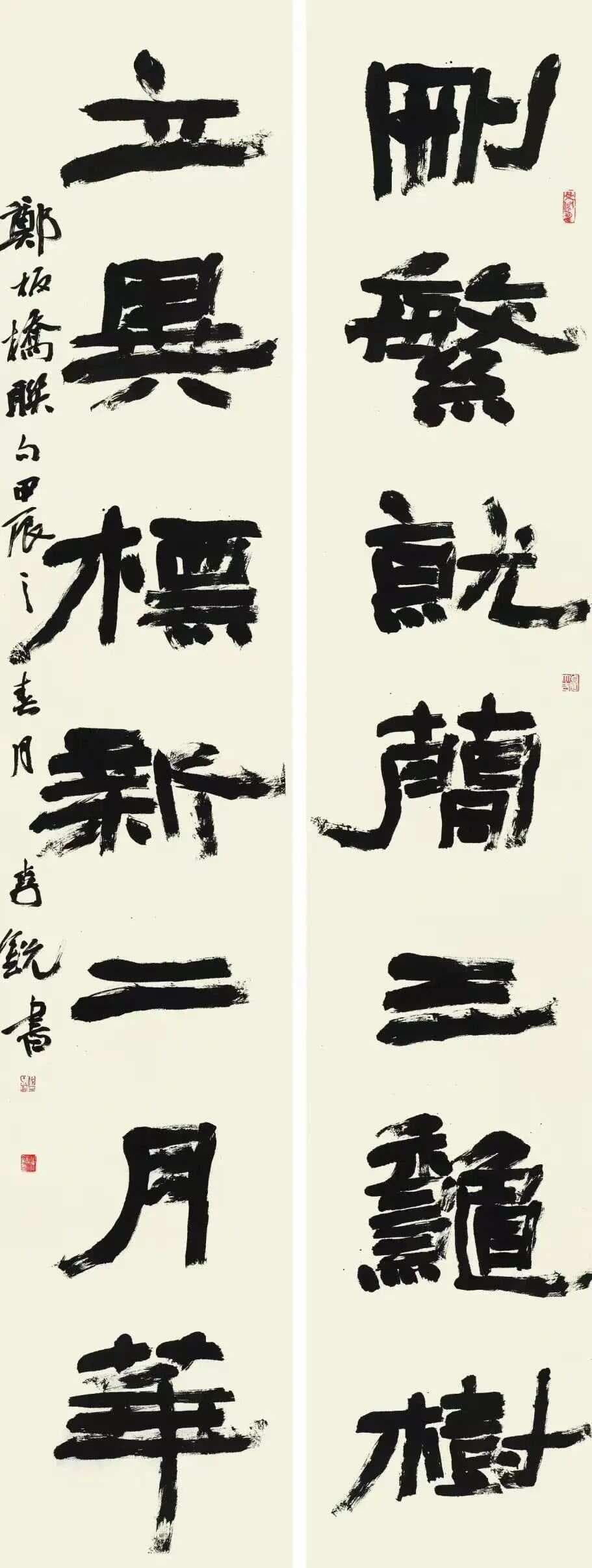 李锐：《张迁碑》的临摹方法！